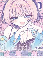 女神漫画免费阅读下拉式全屏模式