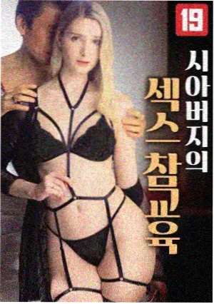 法医秦明5