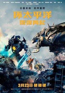 都市爱情故事