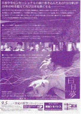 权力的游戏前传