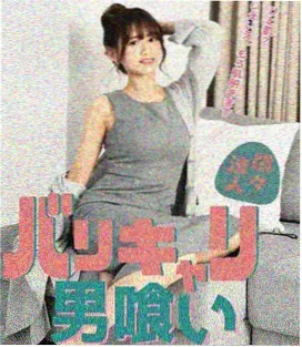 鬼怪2